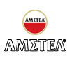 λογότυπο της εταιρίας amstel