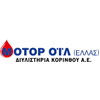 λογότυπο της εταιρίας motoroil